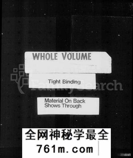 江苏李氏族谱-丹徒陶裔李氏族谱 [2卷](别名：陶裔李氏族谱).pdf电子版