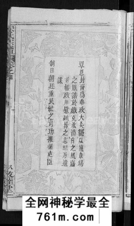 湖北宋氏族谱-宋氏宗谱 [17卷,含首5卷](别名：Song Shi Zong Pu).pdf电子版