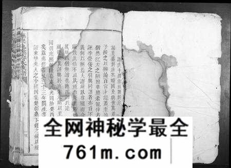 江西谭氏族谱-抚乐池溪谭氏族谱.pdf电子版