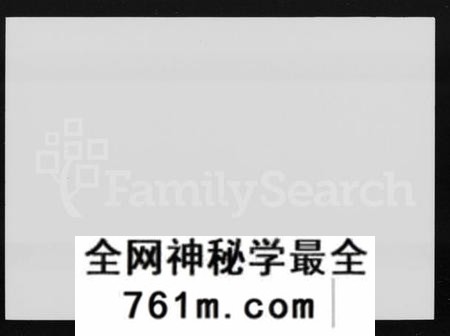 湖南胡氏族谱-桑林胡氏七修族谱 [卷数杂异].pdf电子版