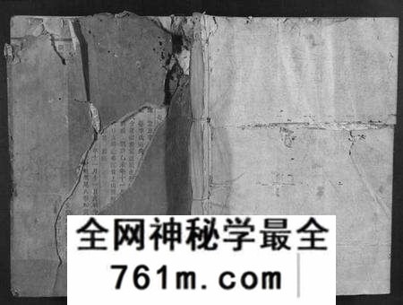 江西谢氏族谱-会稽谢氏八修族谱.pdf电子版