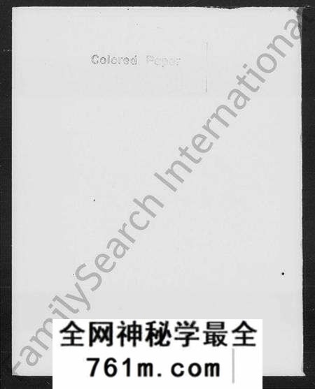 湖南段氏族谱-段氏四修族谱 [20卷,首2卷,末1卷].pdf电子版