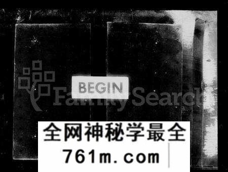 江苏严氏族谱-京口梦溪严氏宗谱 [10卷](别名：严氏宗谱).pdf电子版