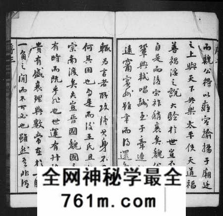 江苏王氏族谱-王氏宗谱 [22卷](别名：晋陵王氏宗谱).pdf电子版