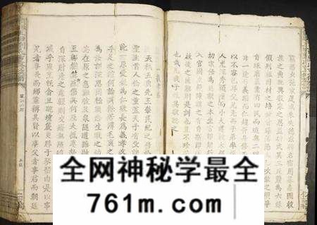 江西刘氏族谱-赣县玉田刘氏重修族谱.pdf电子版