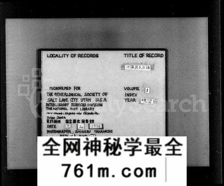 江苏谈氏族谱-谈氏宗谱 [12卷](别名：河墩谈氏宗谱).pdf电子版