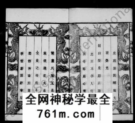 江苏金氏族谱-古润金氏宗谱 [6卷](别名：金氏宗谱).pdf电子版
