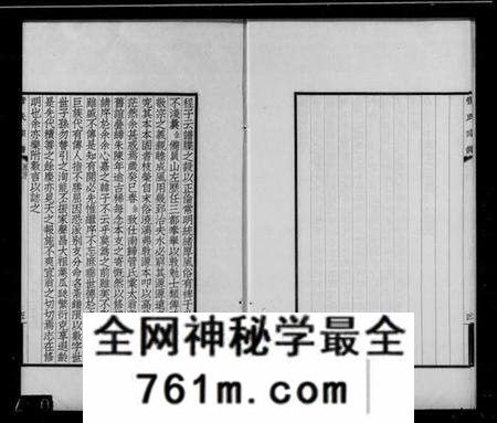 江苏菅氏族谱-吴县菅氏家谱(菅氏宗谱).pdf电子版