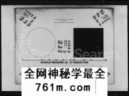 湖南彭氏族谱-双峰坪壤彭氏四修族谱 [13卷,首末各1卷].pdf电子版