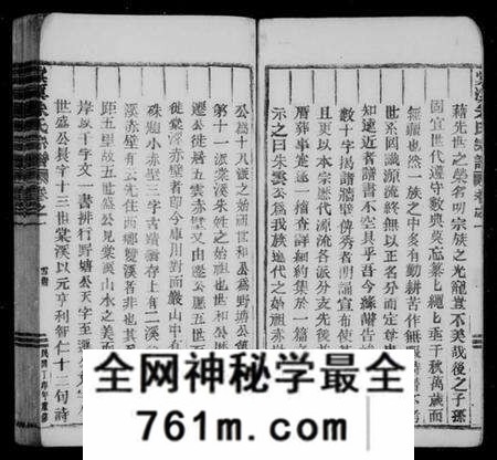 浙江朱氏族谱-棠溪朱氏宗谱 [22卷,含卷首].pdf电子版