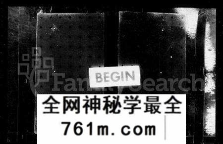 江苏韩氏族谱-锡山韩氏宗谱 [20卷](别名：韩氏宗谱).pdf电子版