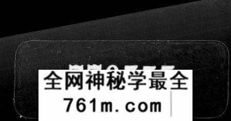中国钮祜禄氏族谱-镶黄旗满州钮祜禄氏弘毅公勋绩(钮祜禄氏家谱).pdf电子版