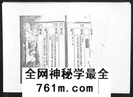 江西邱氏族谱-邱氏重修族谱[不分卷].pdf电子版