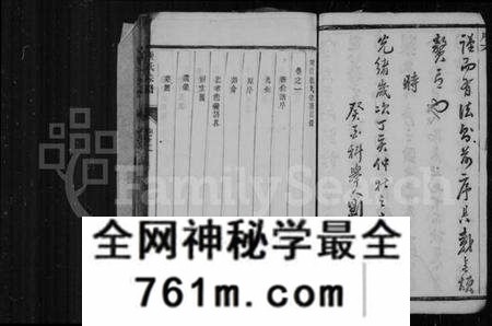 江苏张氏族谱-张氏宗谱 [20卷](别名：靖江张氏宗谱).pdf电子版