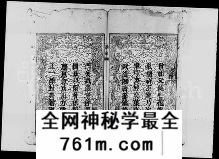 湖南邓氏族谱-邓氏支谱 [13卷].pdf电子版