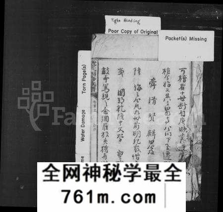 湖南赵氏族谱-邵东赵氏四修族谱 [12卷,首2卷].pdf电子版