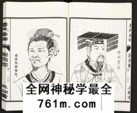 江苏季氏族谱-江苏淮东季氏家谱 [4卷](季氏宗谱).pdf电子版