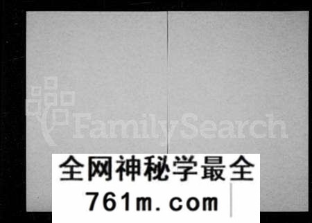 湖北胡氏族谱-鄂澴青石桥胡氏宗谱.pdf电子版