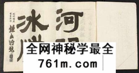 江西凌氏族谱-河间凌氏四修族谱.pdf电子版