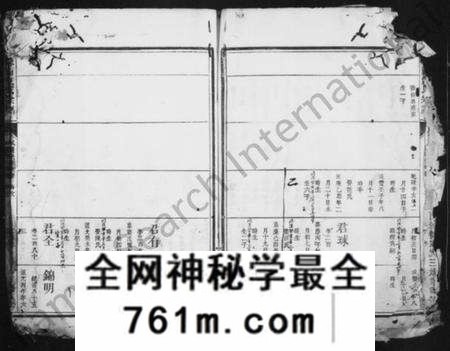 浙江汪氏族谱-珠山汪氏宗谱.pdf电子版