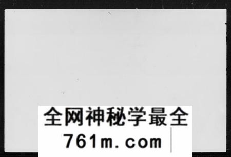 湖南王氏族谱-王氏八修族谱 [15卷].pdf电子版