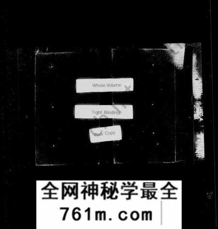 湖北谢氏族谱-黄冈吕阳村谢氏宗谱 [14卷,首1卷](别名：谢氏宗谱).pdf电子版