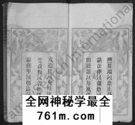 湖北陈氏吕氏杨氏族谱-吕杨陈氏宗谱 [10卷](别名：吕杨陈宗谱、Lv Yang Chen Shì Zong Pu、吕杨陈氏宗谱).pdf电子版