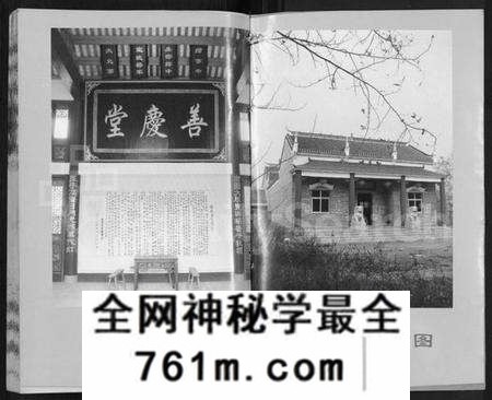 湖北操氏族谱-操氏族谱 [28卷,首3卷].pdf电子版