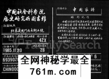 湖南龙氏族谱-城南龙氏族谱 [53卷,首4卷].pdf电子版