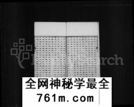 江苏葛氏族谱-包山葛氏世谱 [10卷](别名：包山葛氏五修世谱).pdf电子版