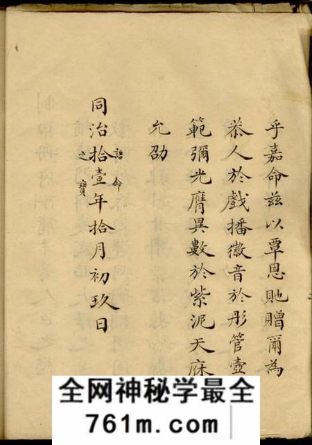 嘉定童氏族谱不分卷