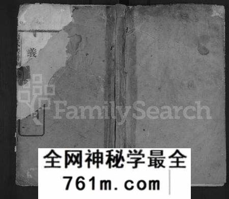 湖北唐氏族谱-唐氏四修宗谱 [6卷,首4卷](别名：唐氏宗谱、Tang Shi Si Xiu Zong Pu).pdf电子版