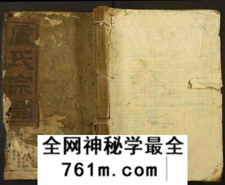 江西卢氏族谱-卢氏宗谱.pdf电子版