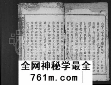 湖南张氏族谱-浏南山斗张氏族谱 [11卷,首1卷].pdf电子版