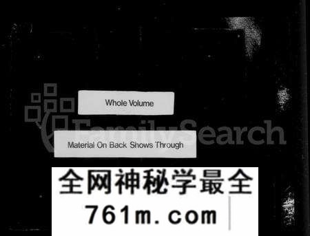 江苏高氏族谱-新塘高氏宗谱 [12卷](别名：高氏宗谱).pdf电子版