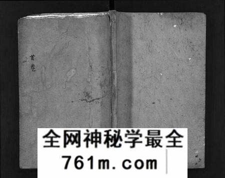 湖北童氏族谱-童氏宗谱 [33卷,首2卷](别名：Tong Shi Zong Pu).pdf电子版