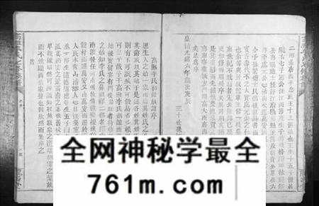 江西李氏族谱-高滩李氏七修族谱[不分卷].pdf电子版
