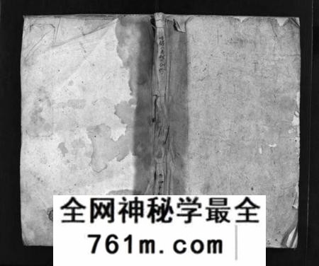 湖南龙氏族谱-龙氏五修族谱 [12卷,首1卷].pdf电子版