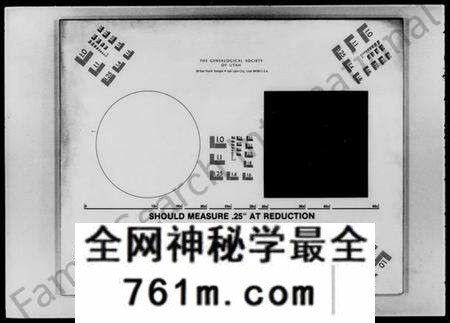 湖南朱氏族谱-泉灞朱氏四修族谱 [12卷,首2卷].pdf电子版