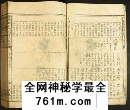 江西刘氏族谱-雩邑濂泉刘氏五修族谱.pdf电子版