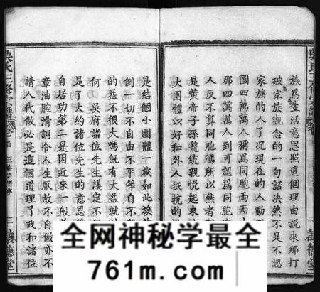 湖北吴氏族谱-吴孝子宗谱 [17卷,首1卷](别名：吴氏宗谱、吴府三修族谱、Wu Xiao Zi Zong Pu、吴氏三修宗谱、吴孝子宗谱).pdf电子版