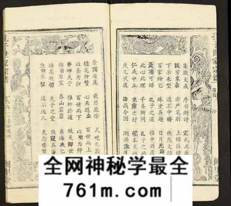 湖北孔氏族谱-孔子世家支谱.pdf电子版