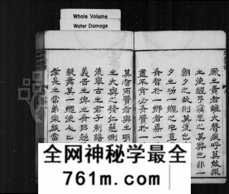 江苏周氏族谱-周氏族谱 [16卷, 首1卷](别名：谷阳周氏族谱).pdf电子版