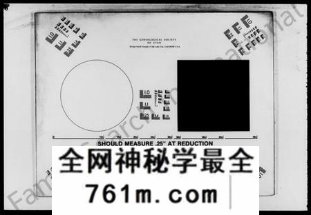 湖南谭氏族谱-邵阳平乡谭氏四修族谱 [22卷,又4卷,首2卷,末1卷].pdf电子版