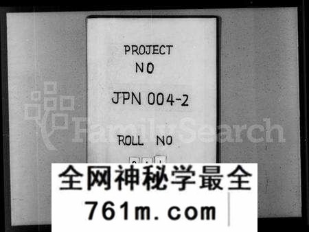 江苏陈氏族谱-陈氏族谱 [6卷,首1卷](别名：陈氏谱略).pdf电子版