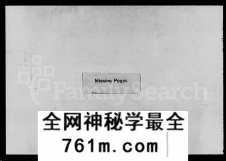 湖南胡氏族谱-醴北建安胡氏四修族谱 [12卷,首6卷].pdf电子版