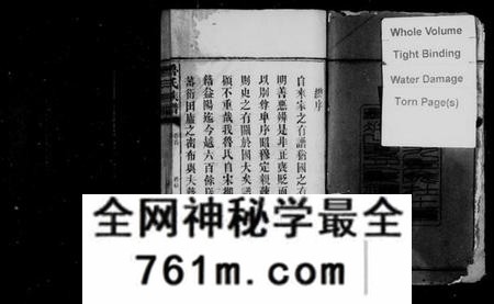湖南鲁氏族谱-资阳鲁氏族谱 [16卷,首1卷].pdf电子版
