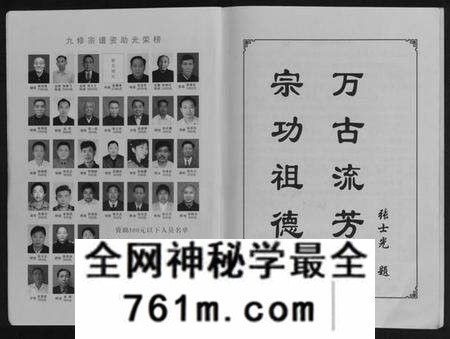 湖北张氏族谱-策山张氏九宗谱.pdf电子版