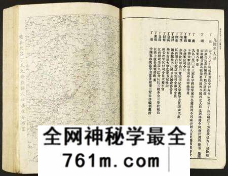 江西丁氏族谱-赣县兰芬丁氏九修族谱.pdf电子版