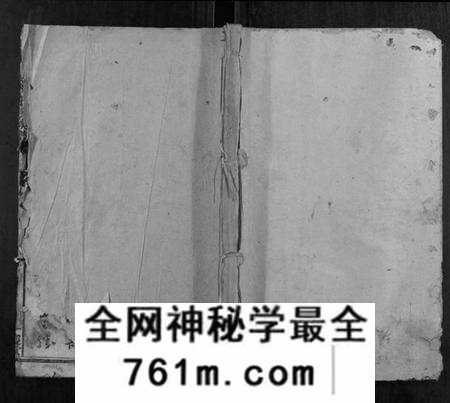 湖南罗氏族谱-罗氏七修族谱 [16卷].pdf电子版